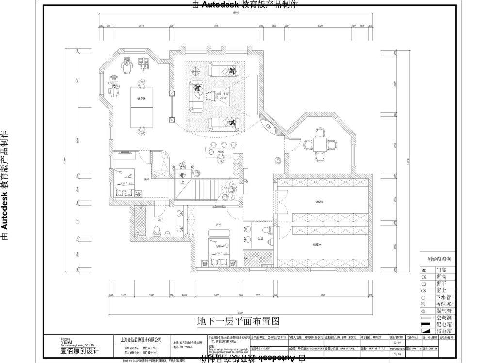 興化市漢石裝飾設計有限公司